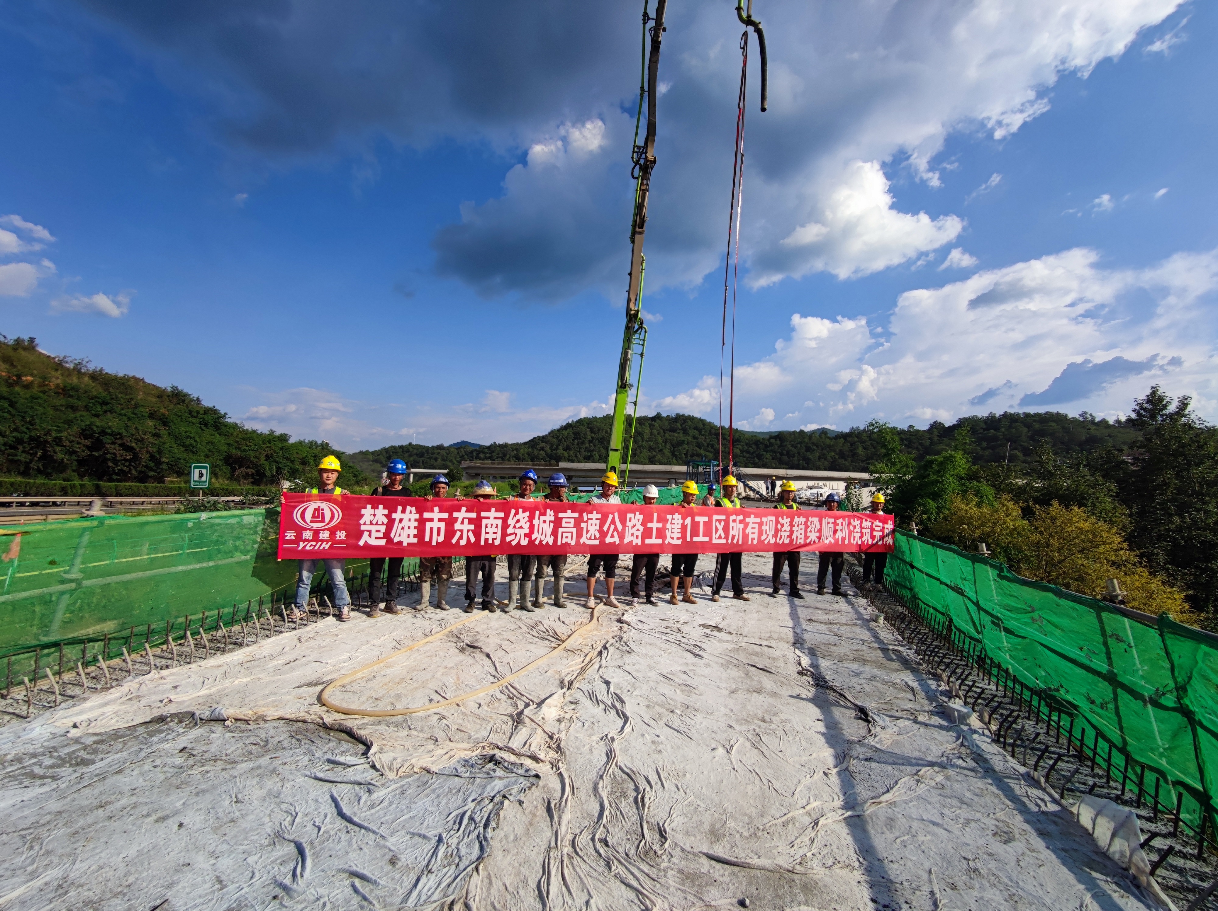 【項目動態(tài)】楚雄市東南繞城高速公路土建一工區(qū)全部現澆箱梁澆筑完成