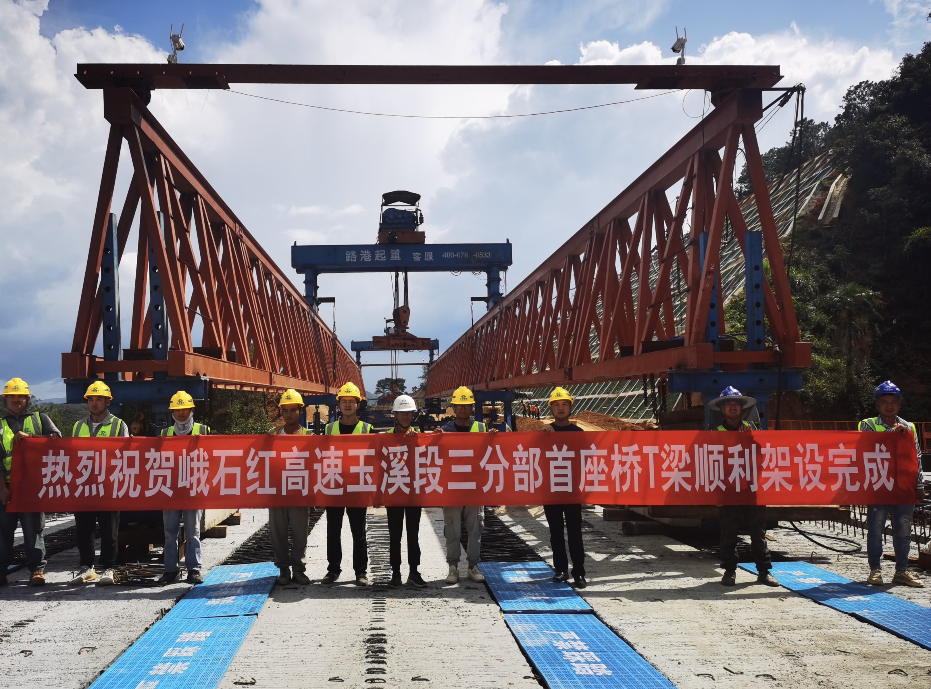【項目動態(tài)】峨石紅高速三分部首座30米預制T梁橋梁架設完成