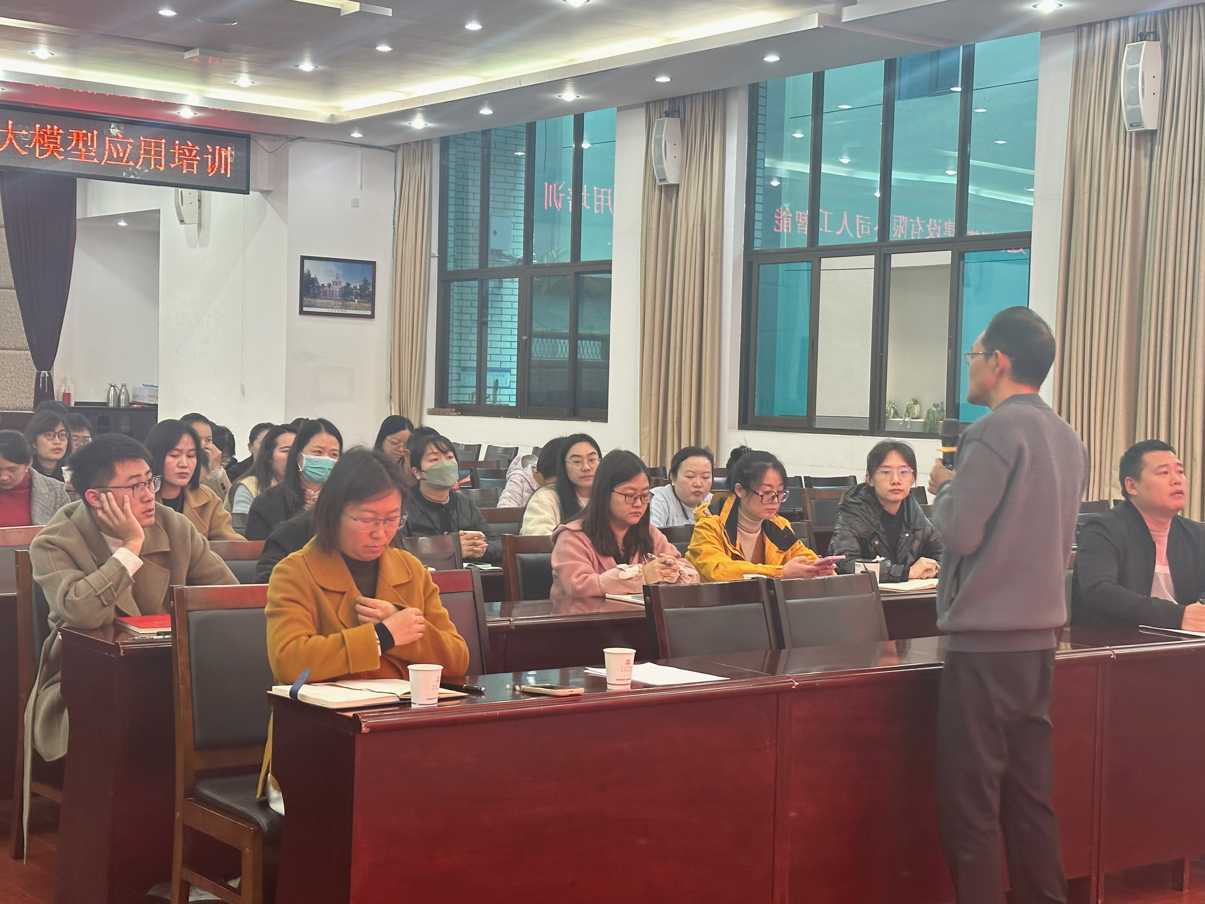 【公司動態(tài)】公司開展第一期人工智能AI大模型應用培訓