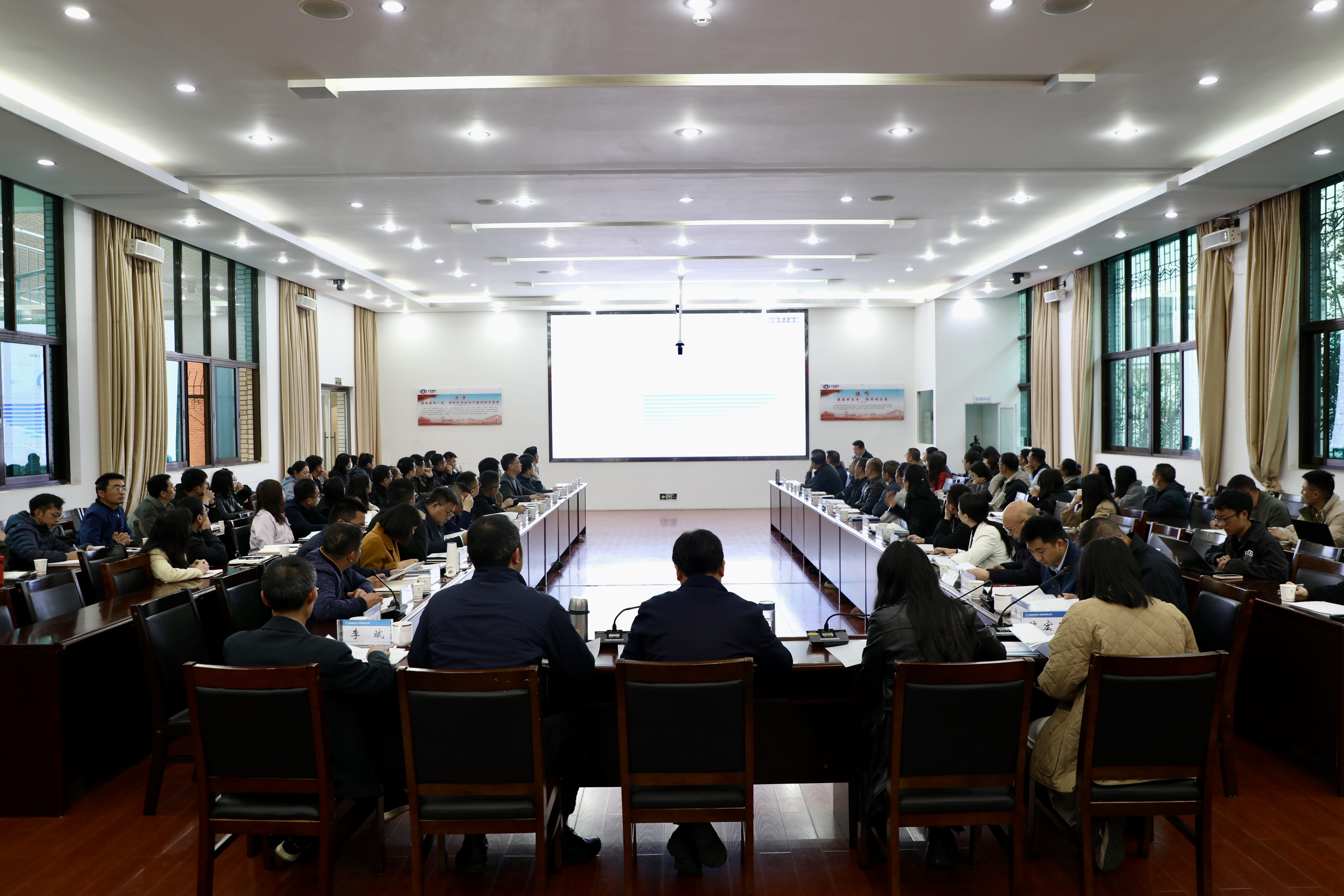 【公司要聞】公司召開2025年經(jīng)濟業(yè)務(wù)工作會